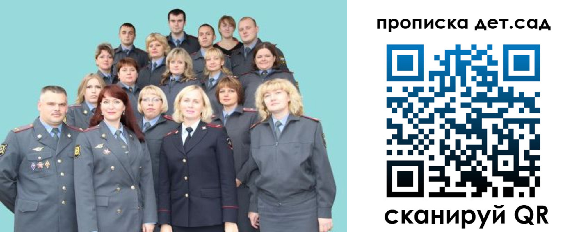 прописка для военкомата в Инзе